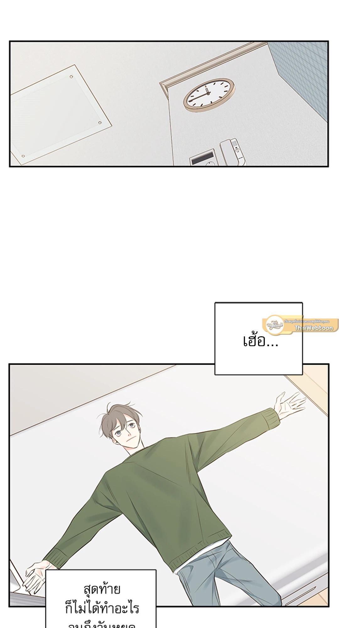 หน้า 40