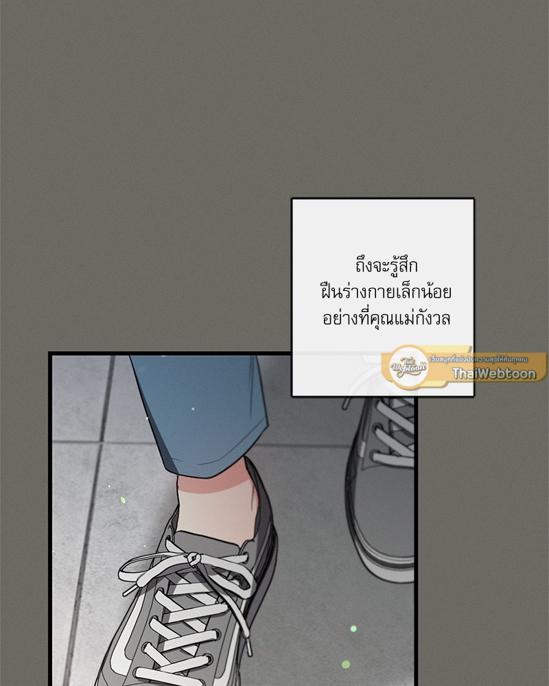 หน้า 71
