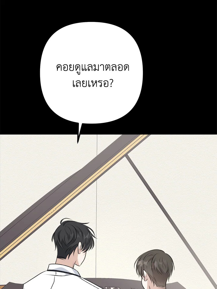 หน้า 135