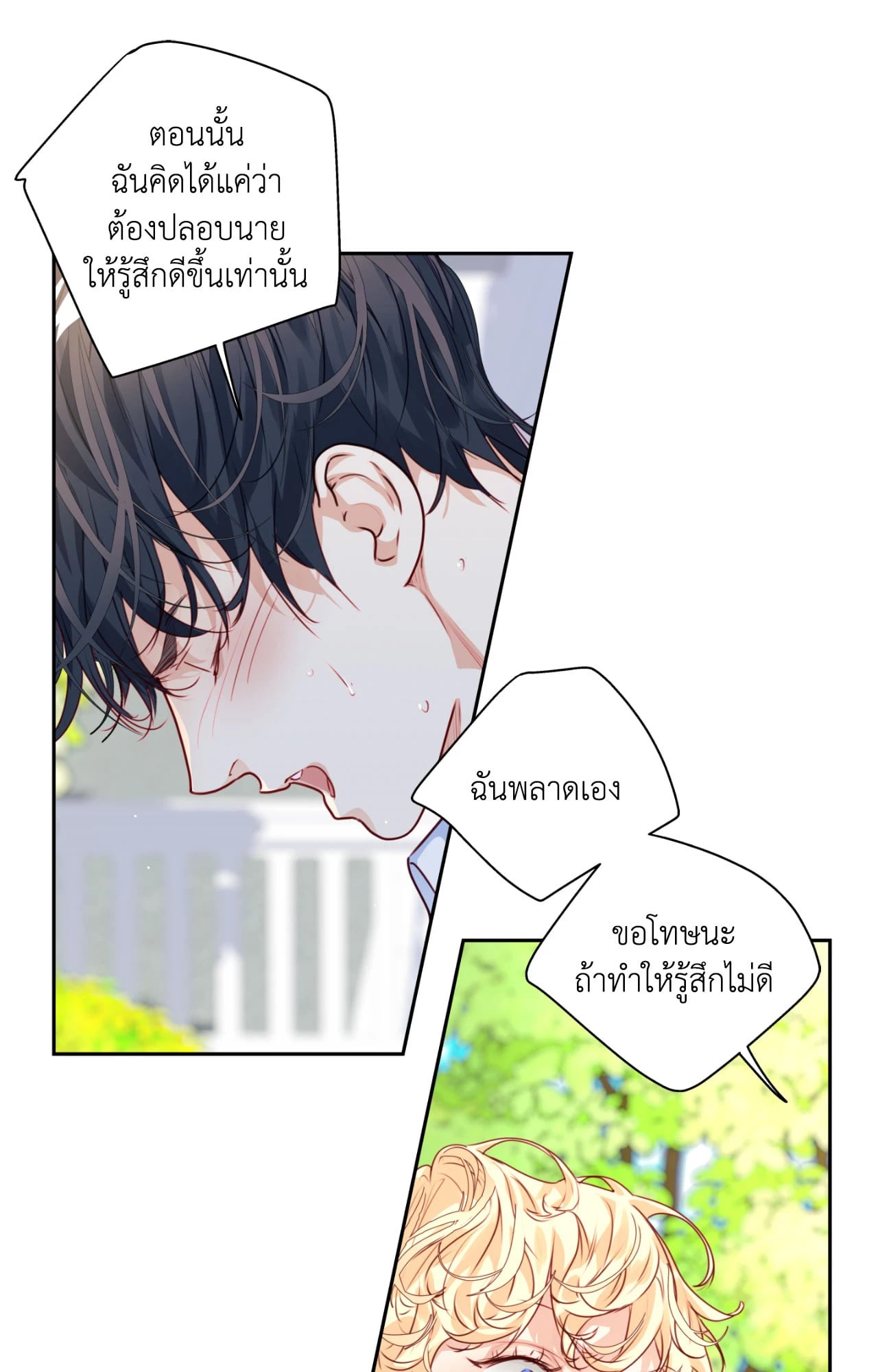 หน้า 72
