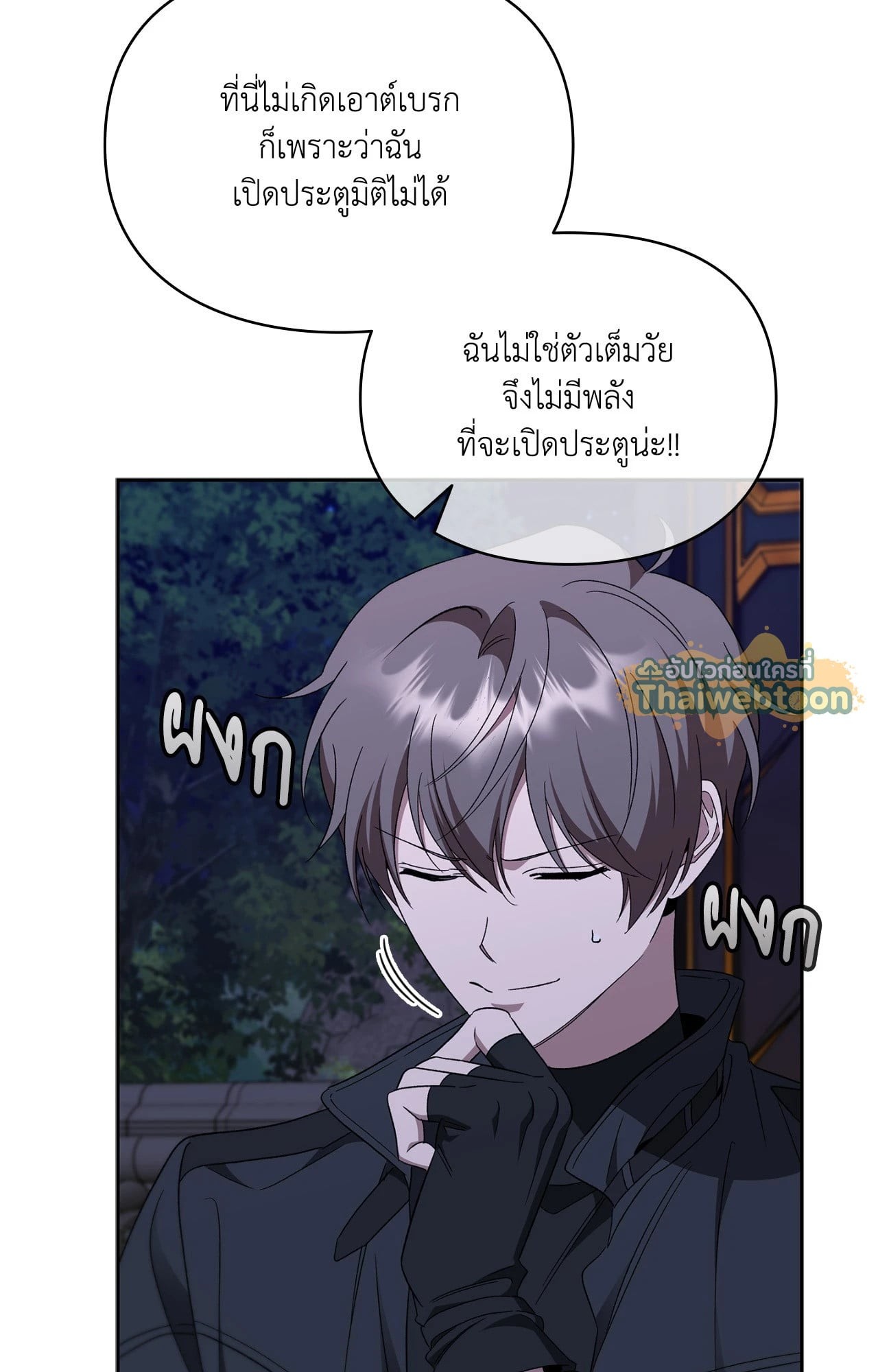 หน้า 107