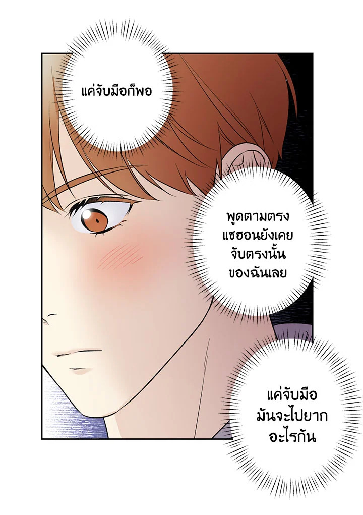 หน้า 70