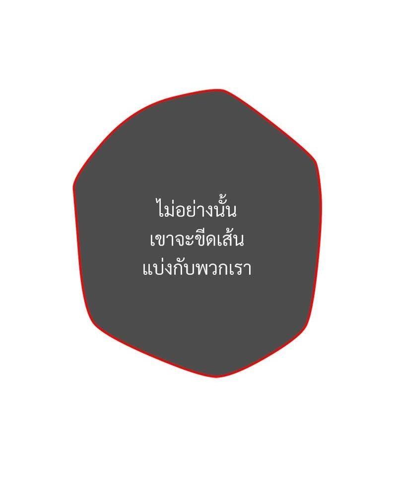 หน้า 189