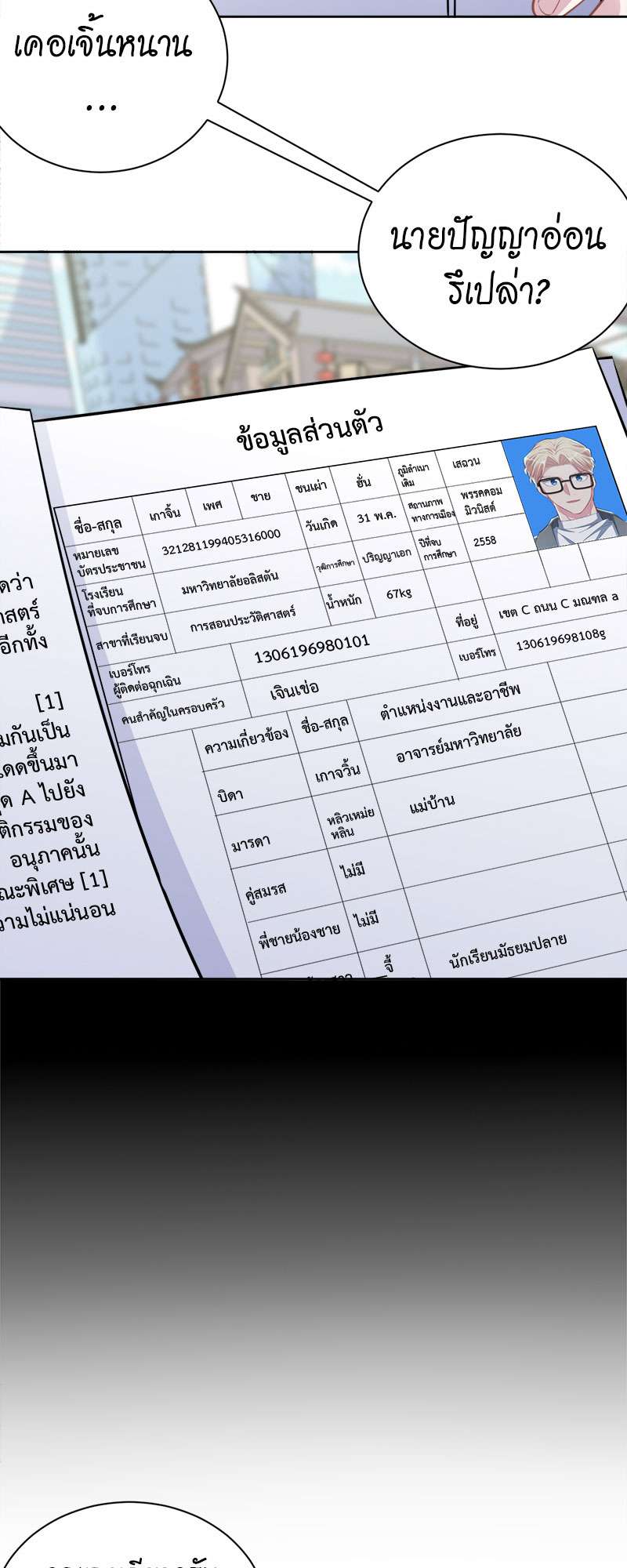 หน้า 30