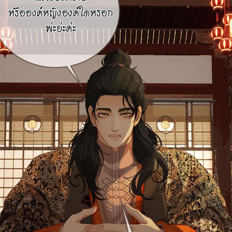 หน้า 74