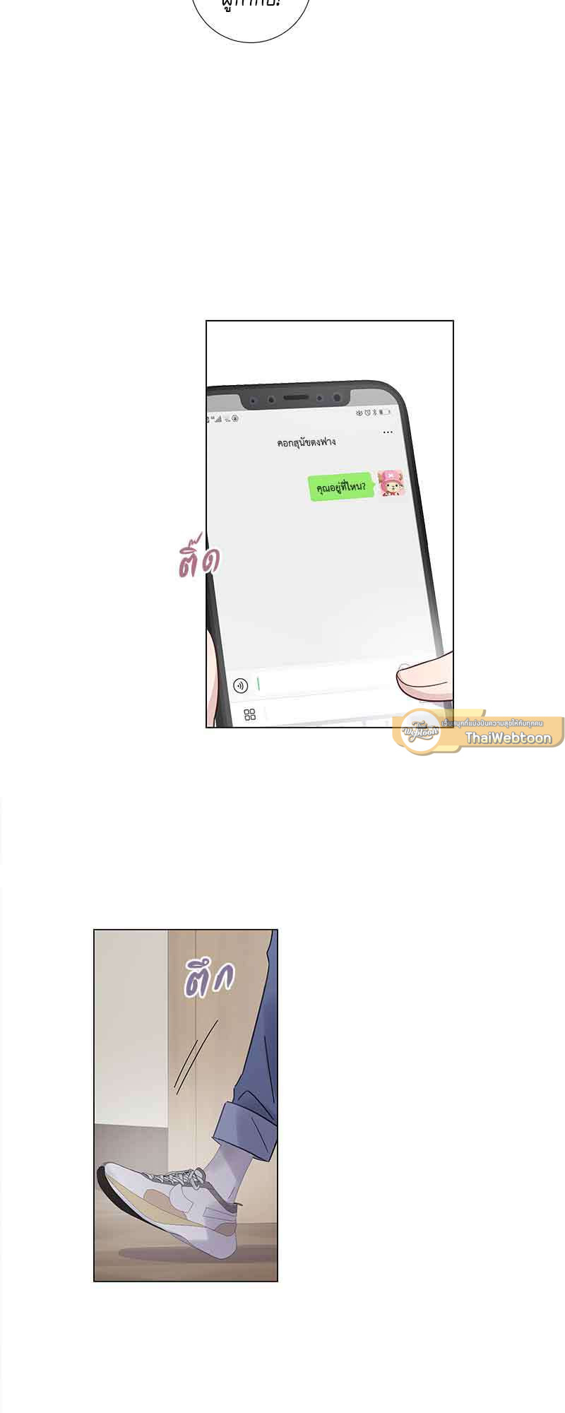 หน้า 29