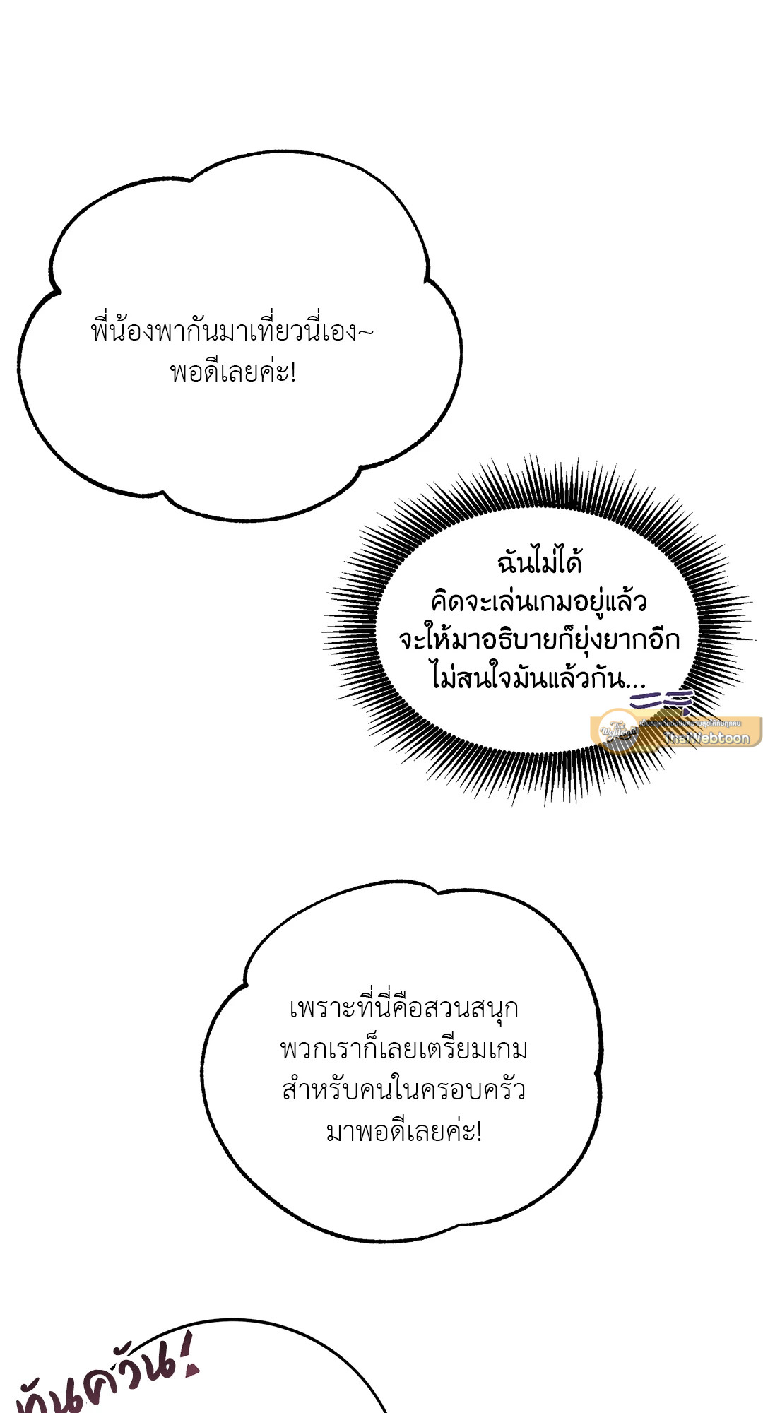 หน้า 51