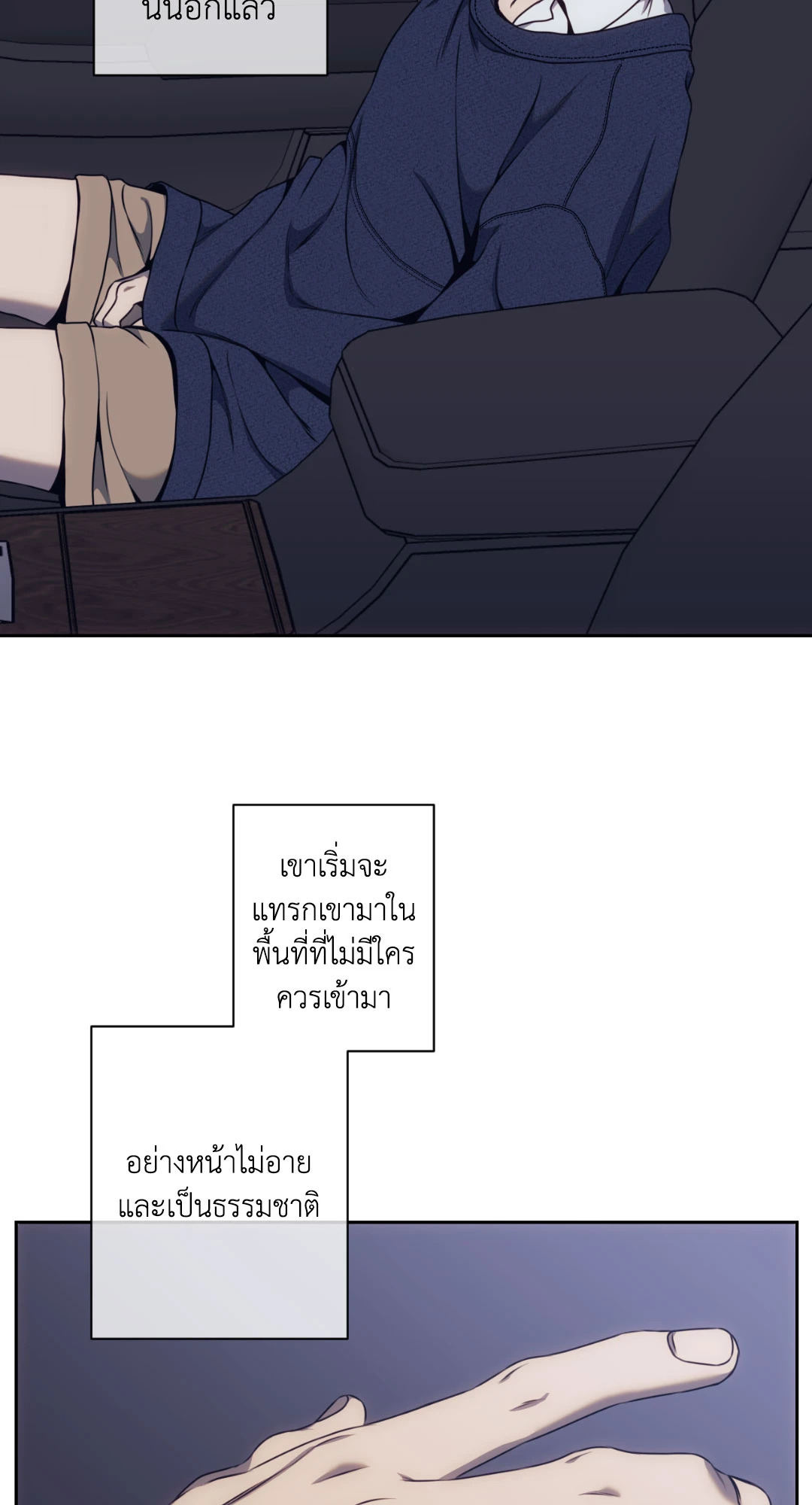 หน้า 48