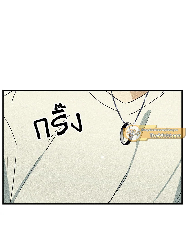 ลึกสุดใจ | Deep Throat ตอนที่ 30 - รูปที่ 2