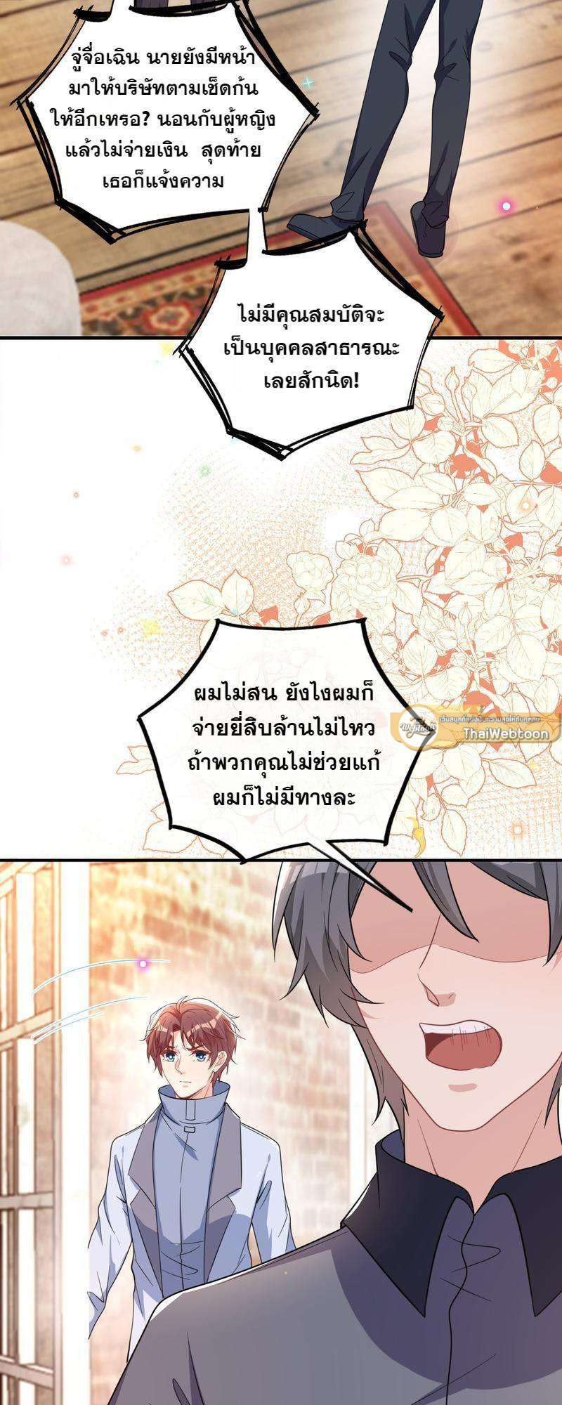 หน้า 43