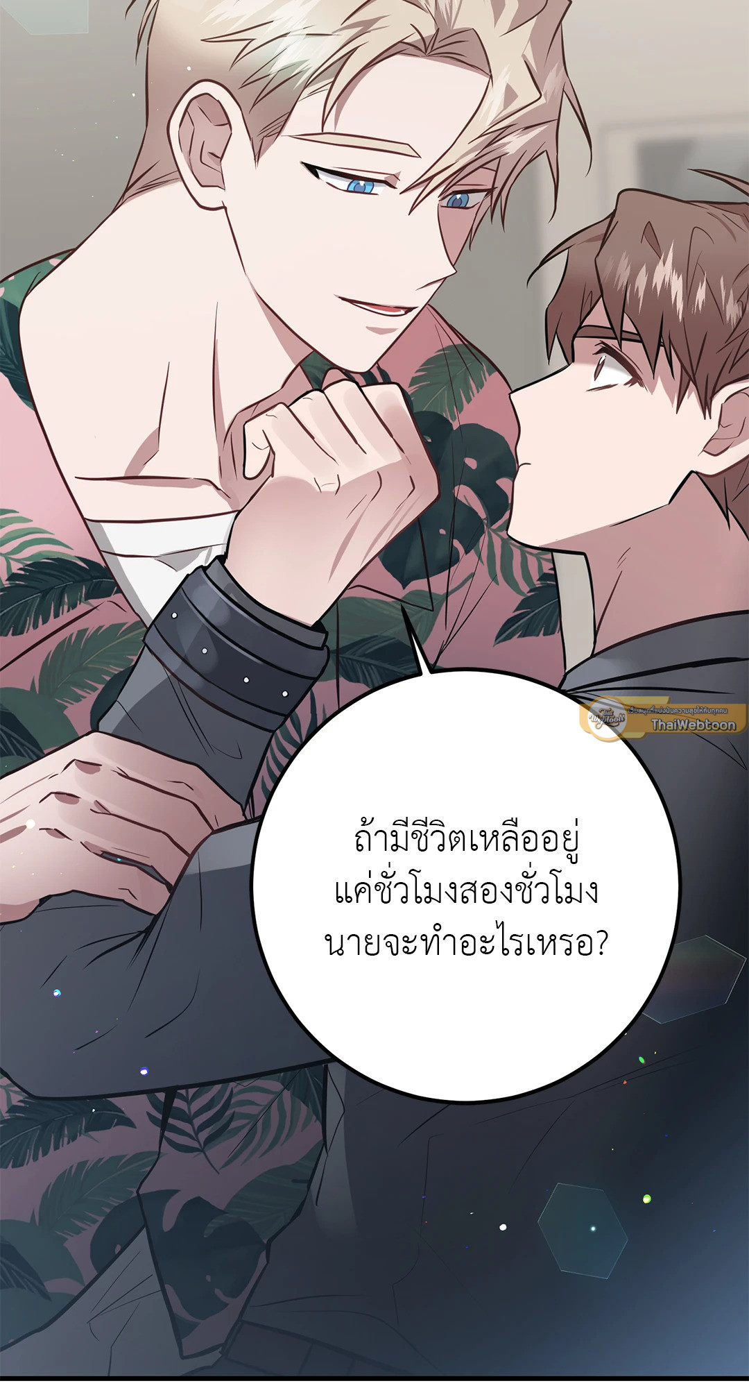 หน้า 62