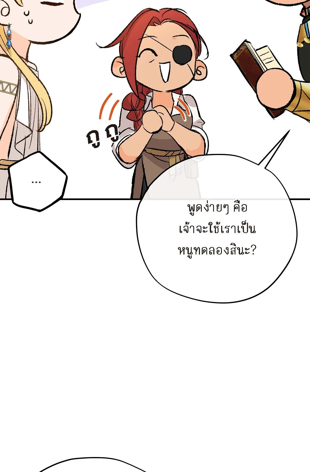 หน้า 30