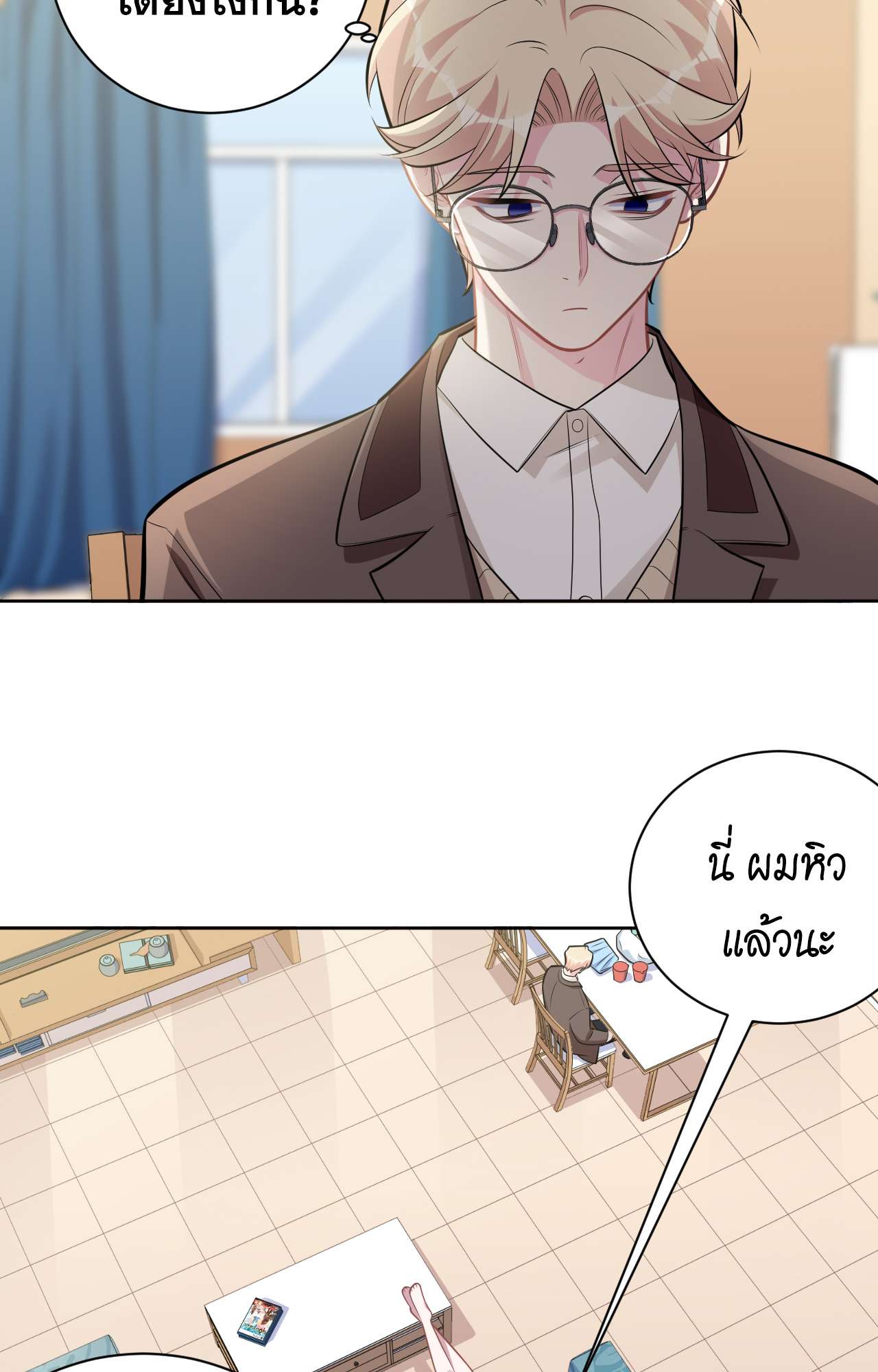 หน้า 27