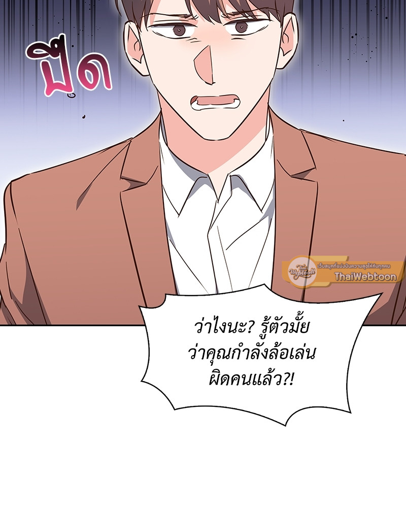 หน้า 79