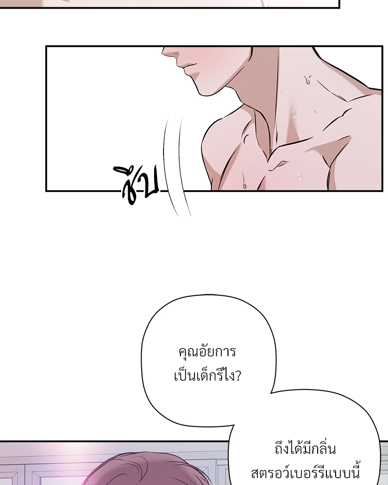 หน้า 84