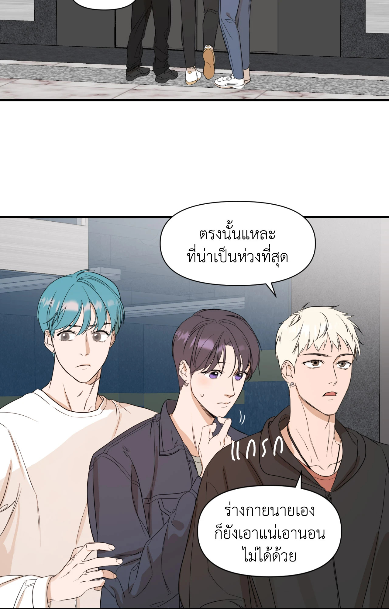 หน้า 41