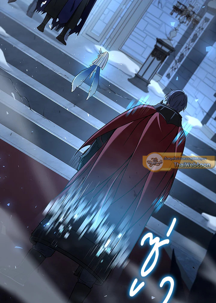 การกลับมาของเพลเยอร์แช่แข็ง | Return of the Frozen Player ตอนที่ 67 - รูปที่ 2