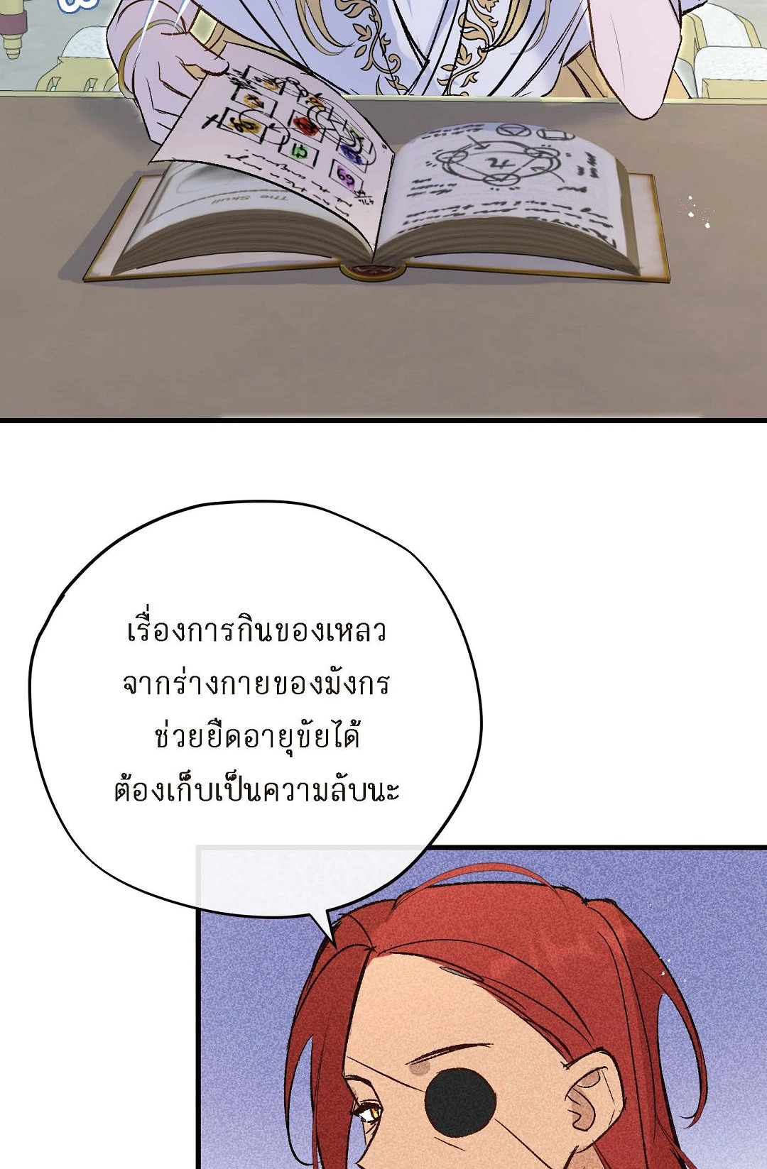 หน้า 35