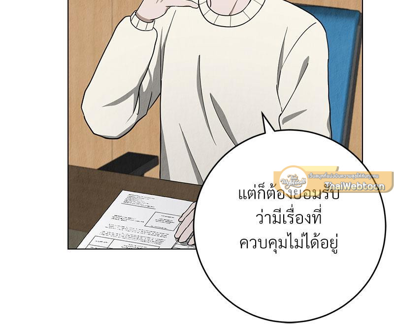 หน้า 89