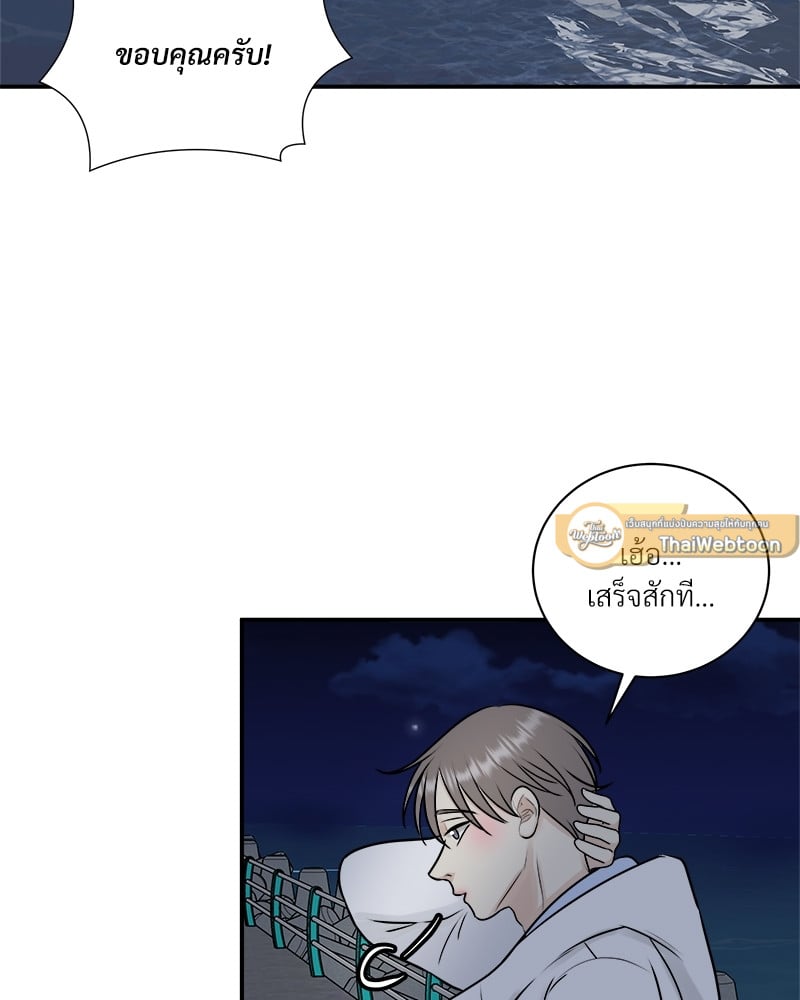 หน้า 70