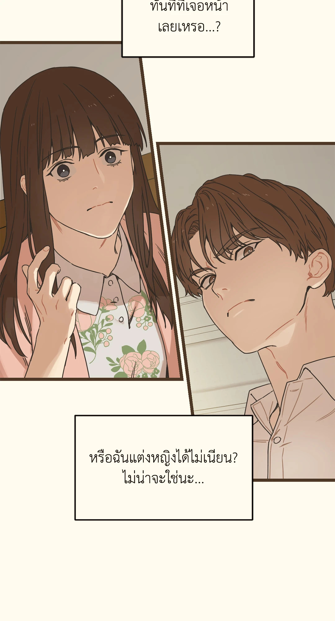 หน้า 68