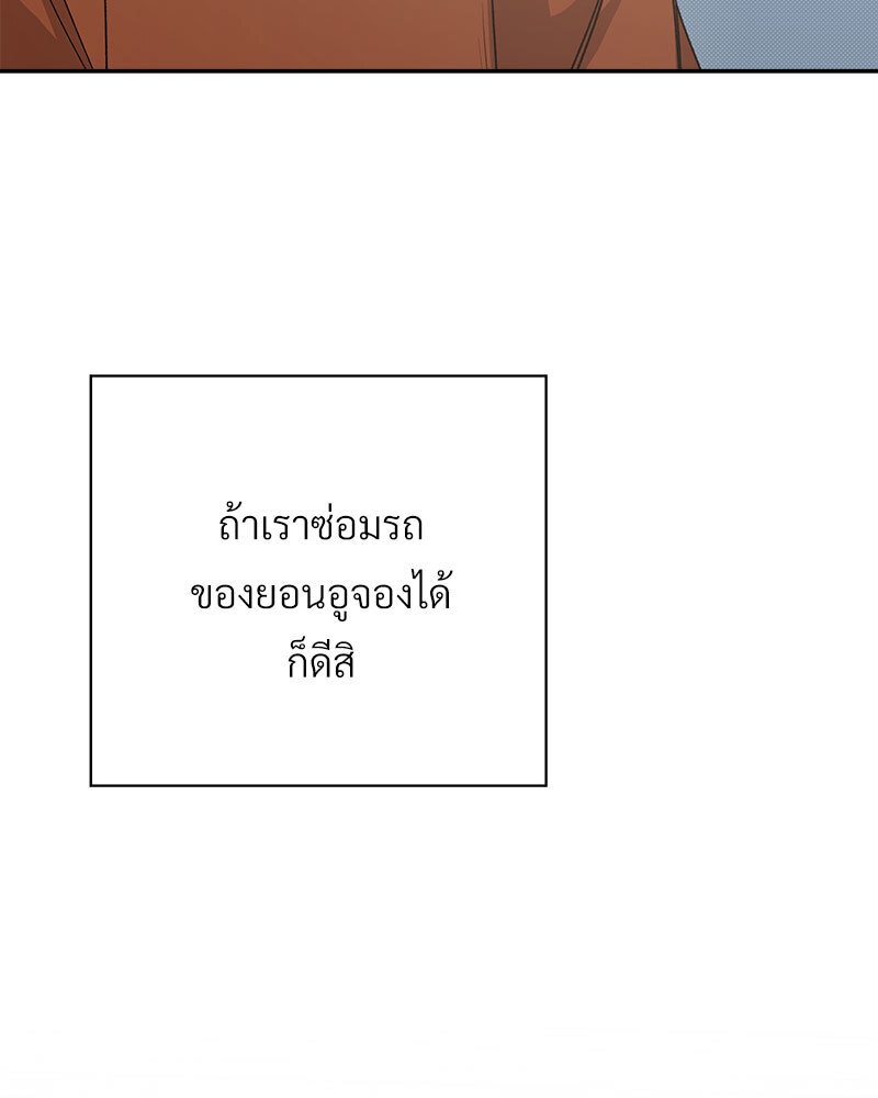 หน้า 87