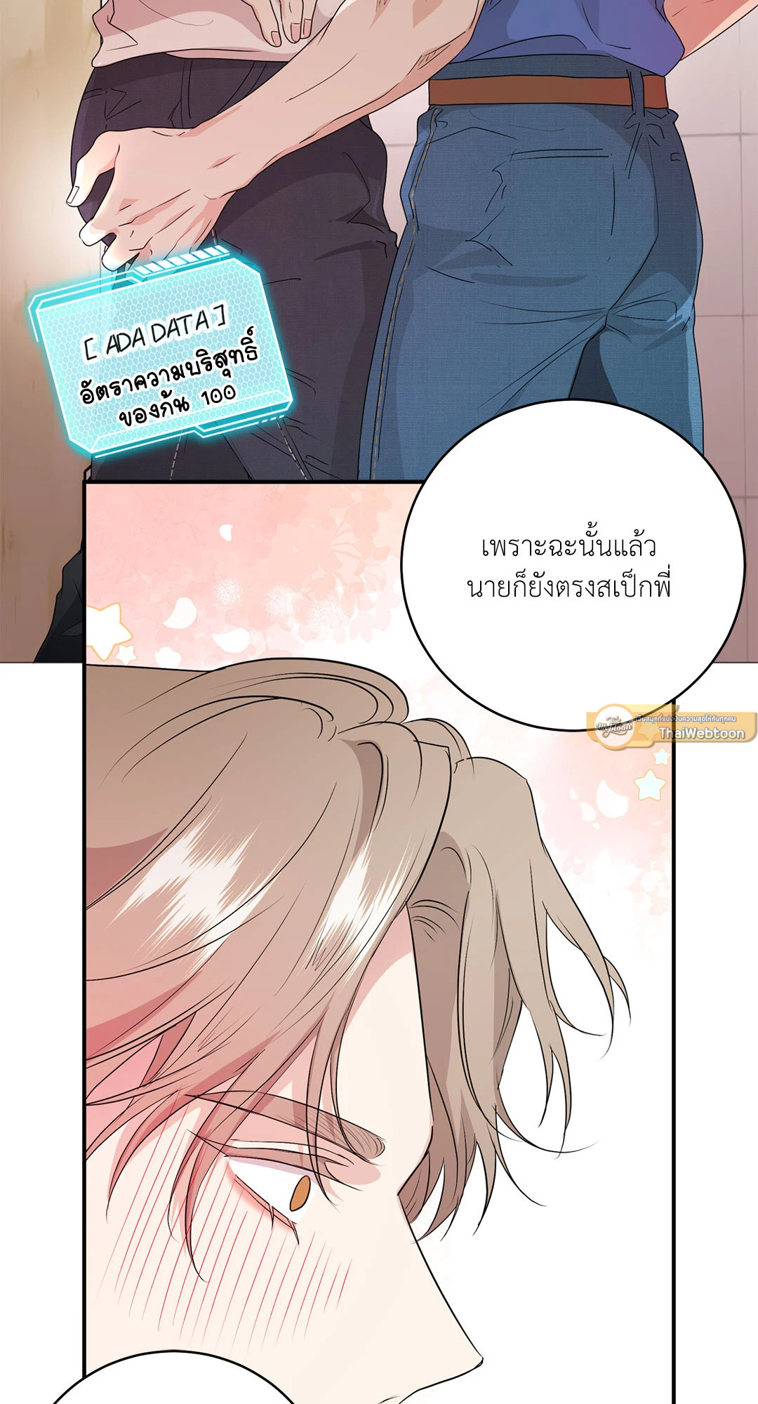 หน้า 79