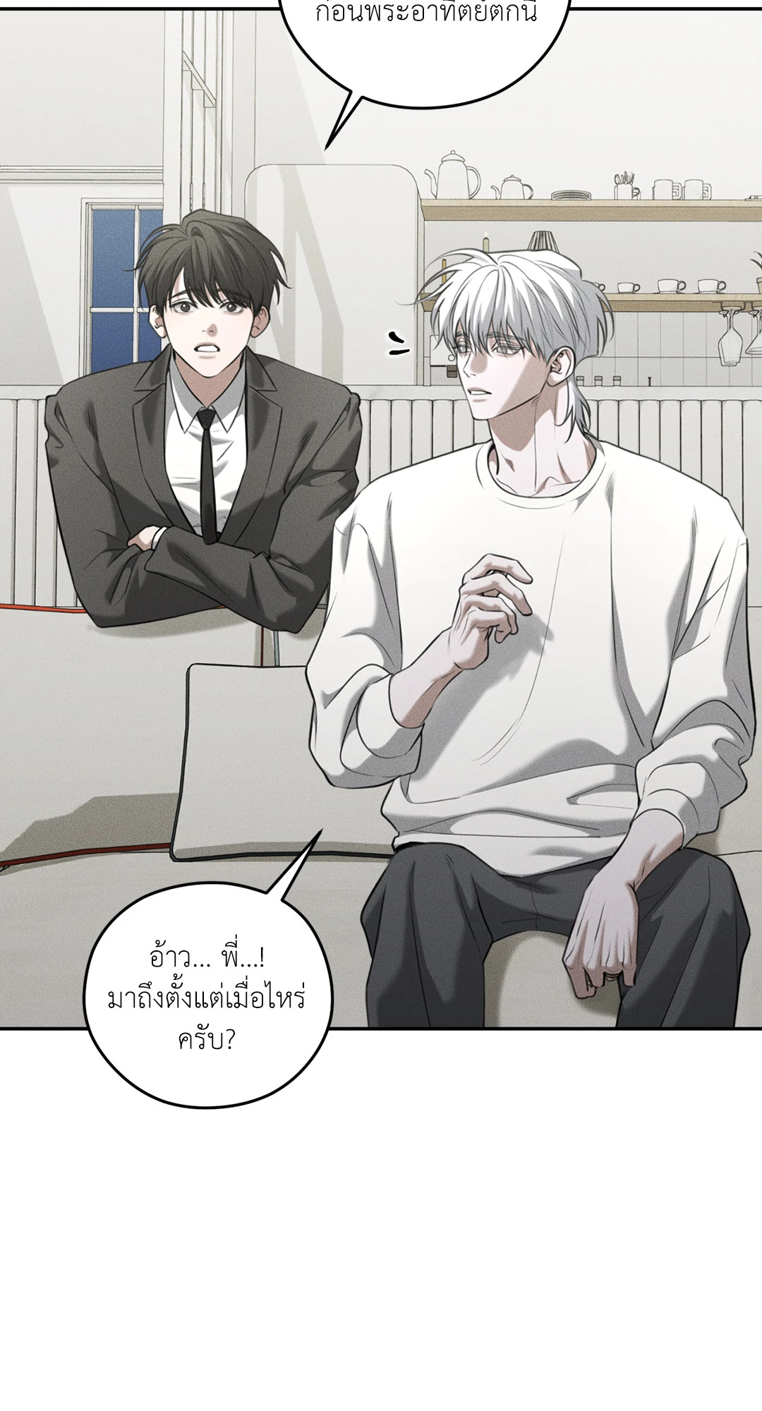 หน้า 53