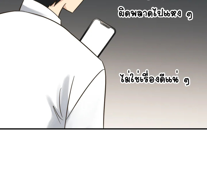 หน้า 166