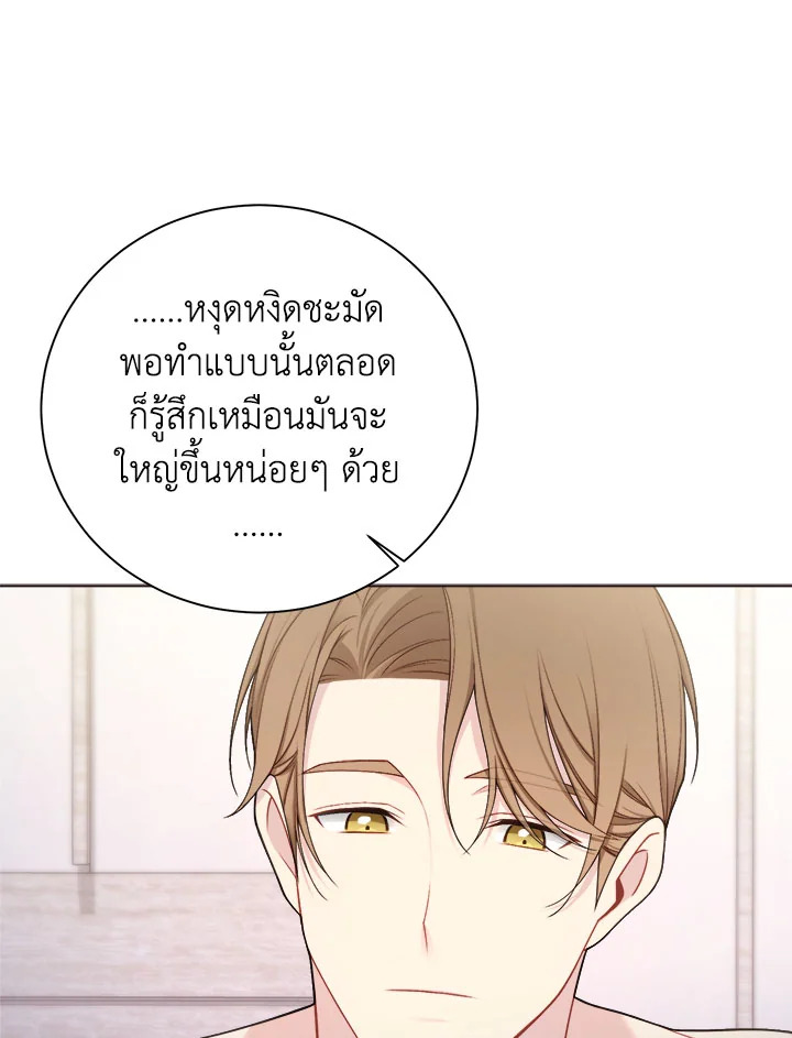 หน้า 29
