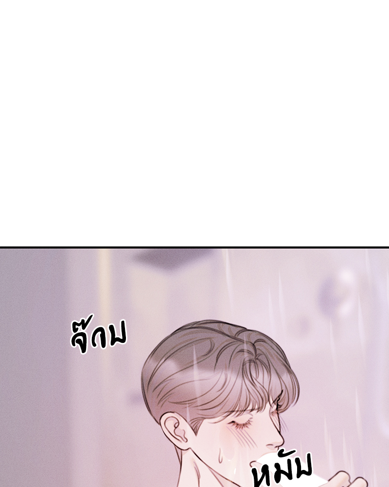 หน้า 112