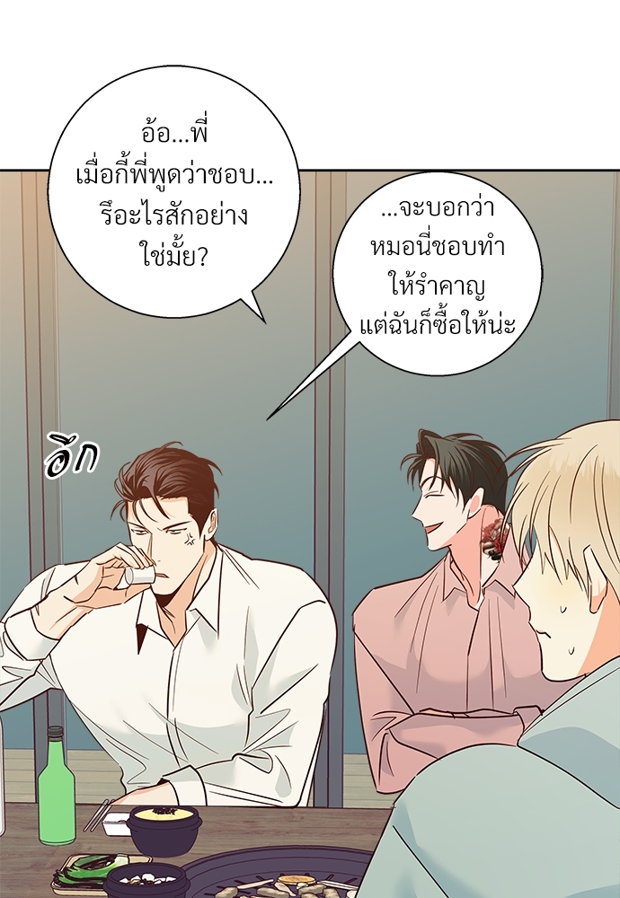 หน้า 68