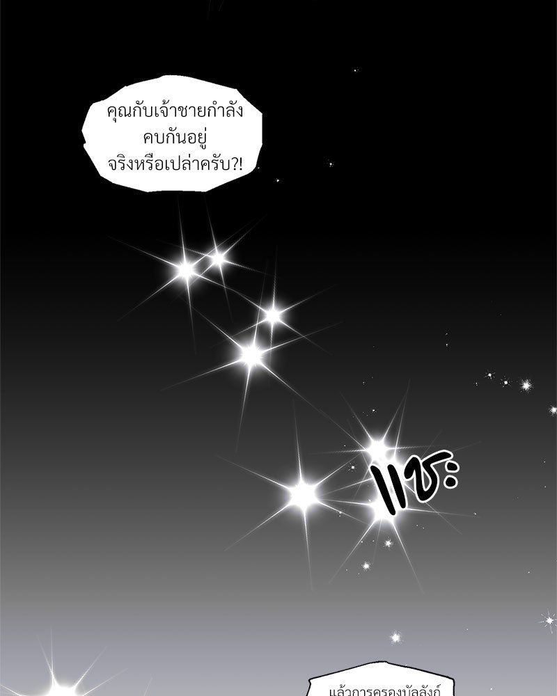 หน้า 71