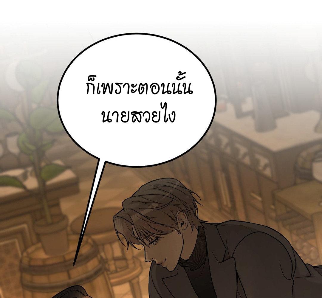 หน้า 100