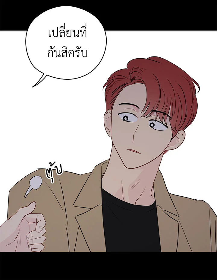 หน้า 88