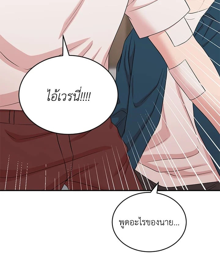 หน้า 75