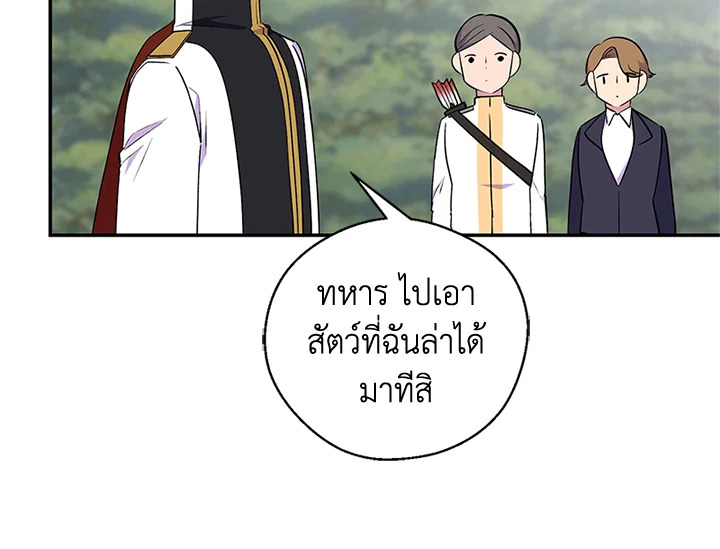หน้า 92