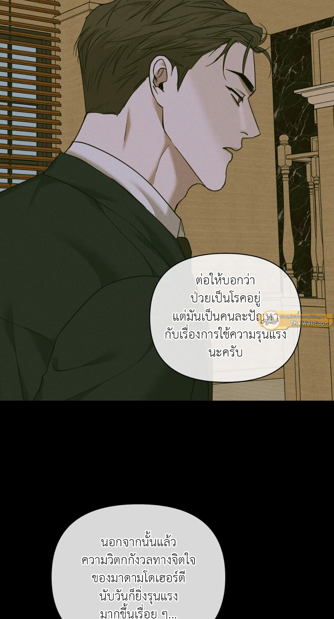 หน้า 93