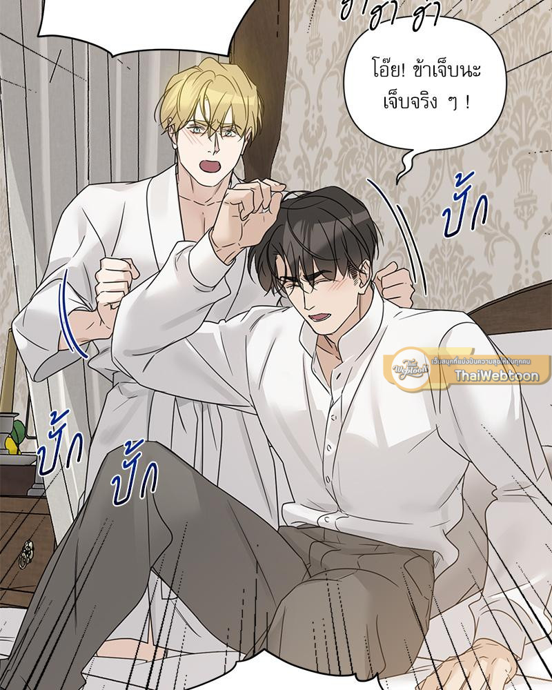 หน้า 113