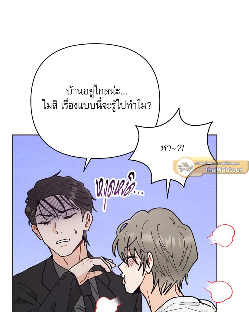 หน้า 93