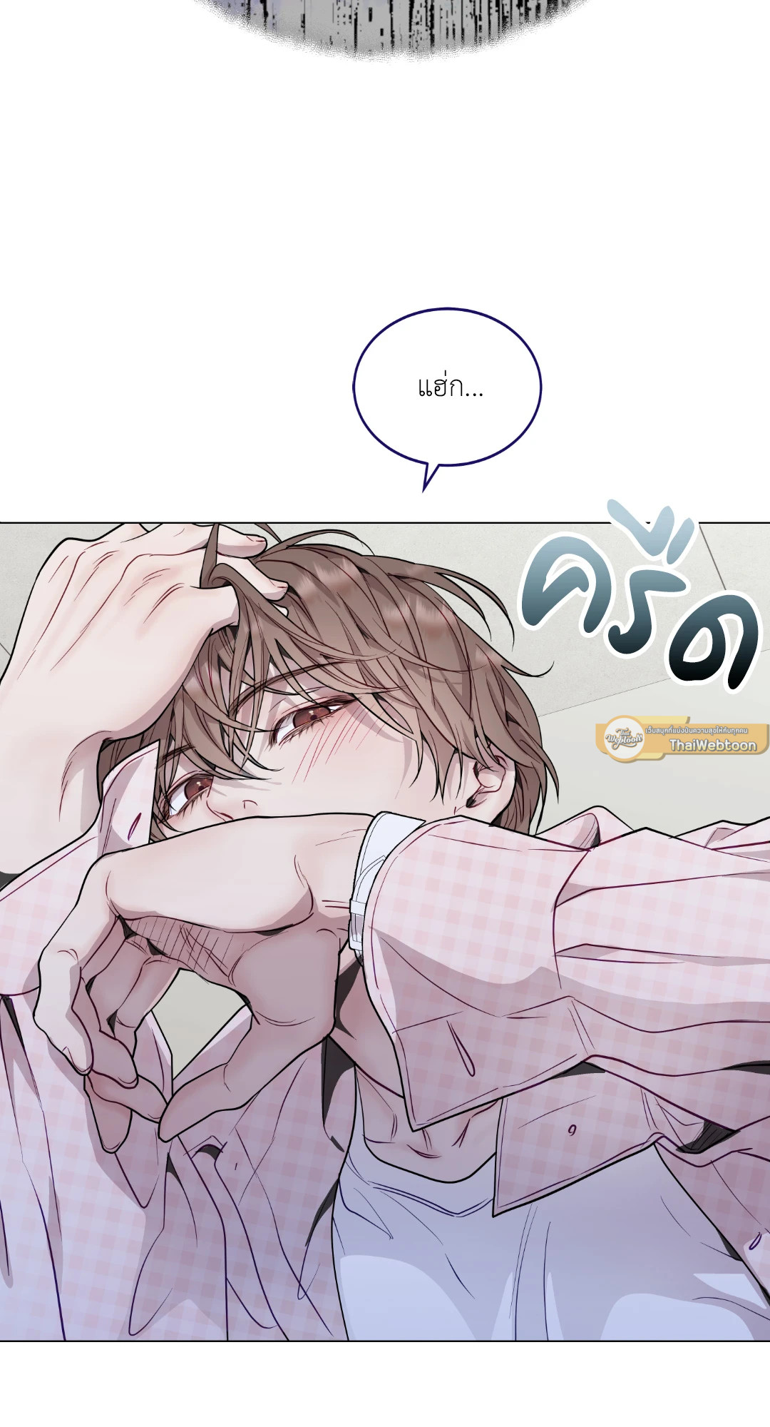หน้า 45