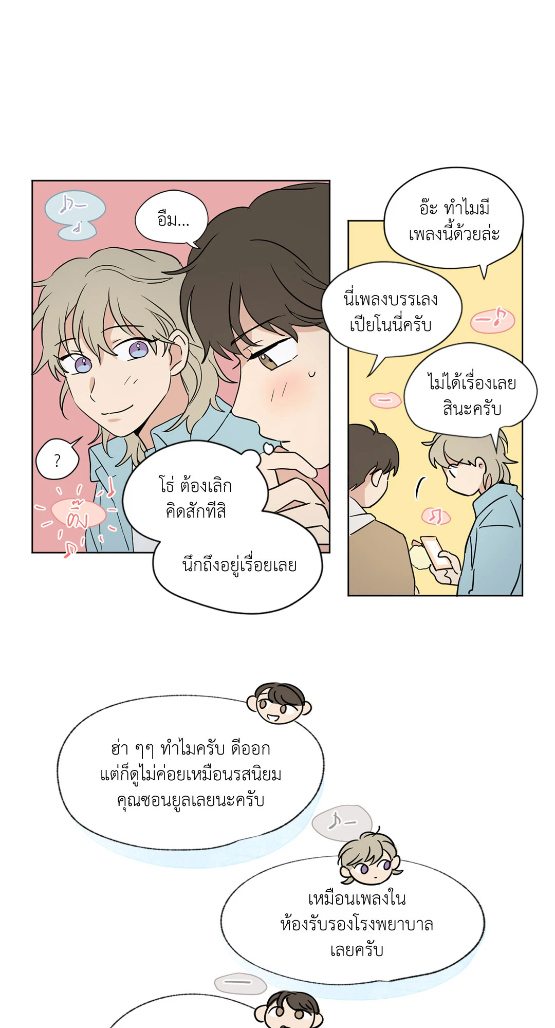 หน้า 30