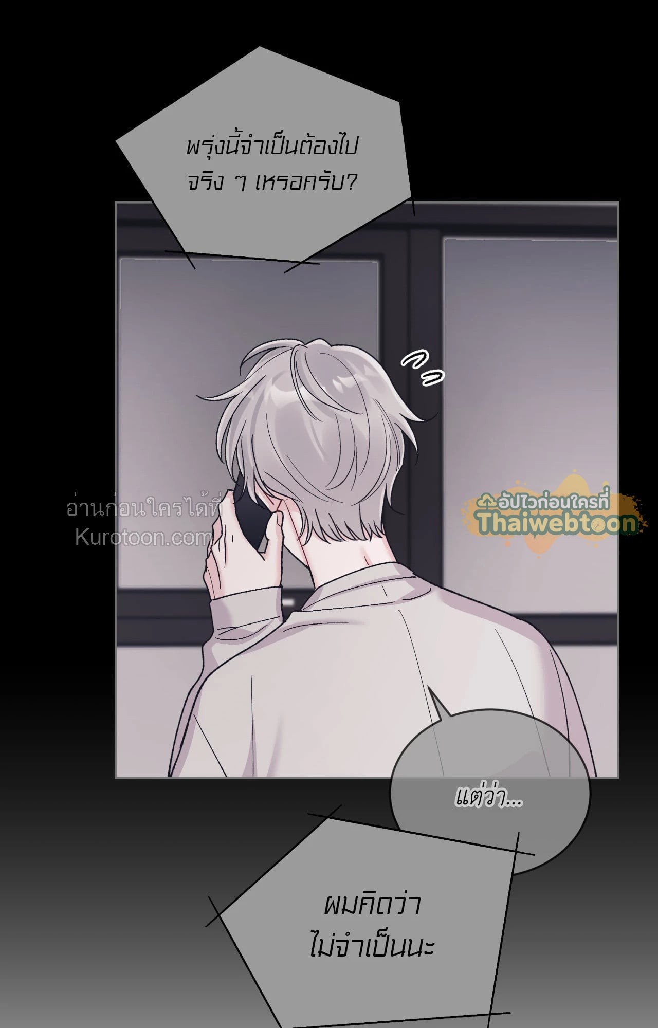 หน้า 65