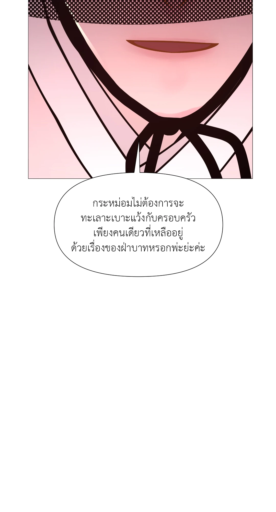 หน้า 91