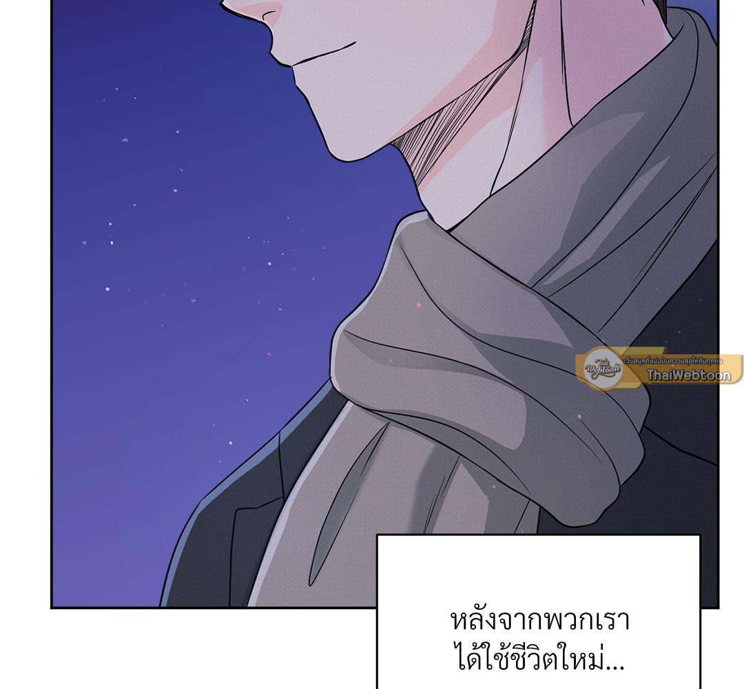 หน้า 142