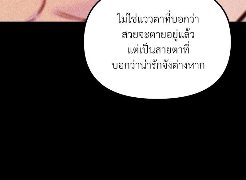 หน้า 103