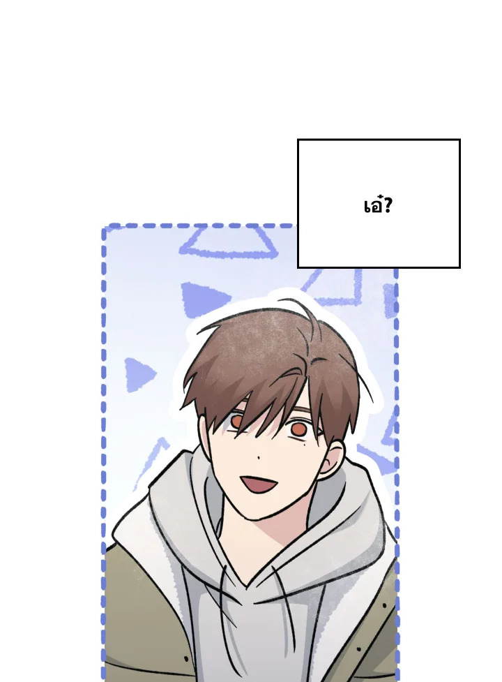 หน้า 97