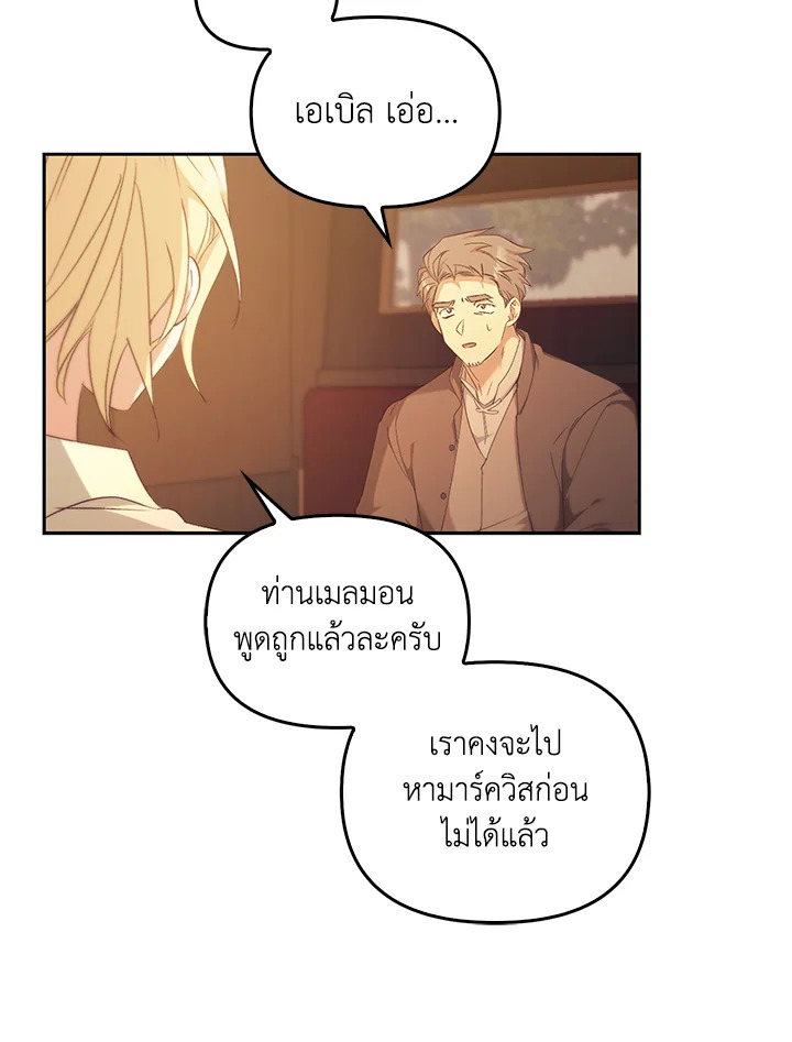 หน้า 123
