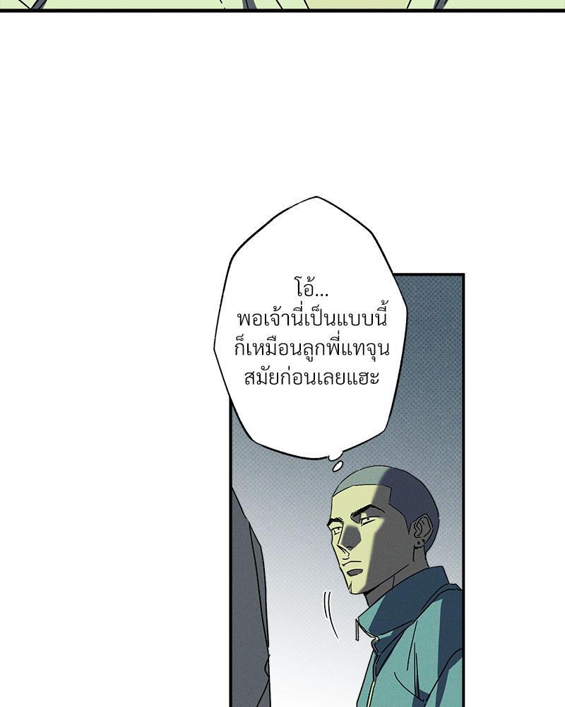 หน้า 72