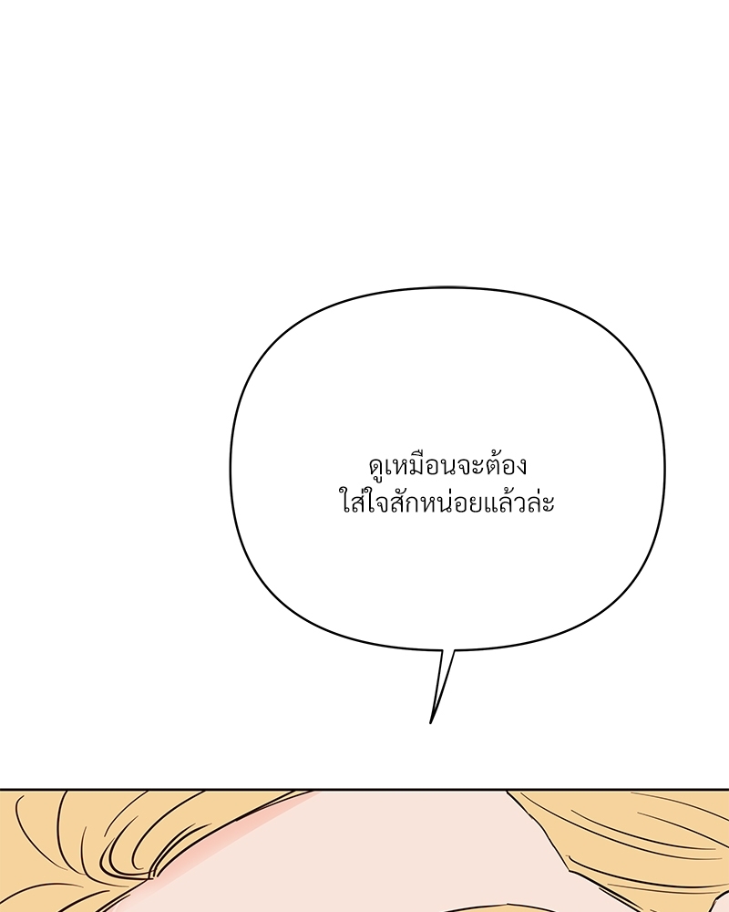 หน้า 159